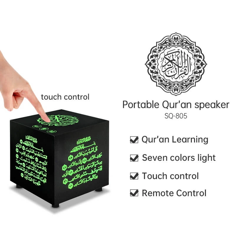 Touch Lamp Quran Cube Speaker SQ805