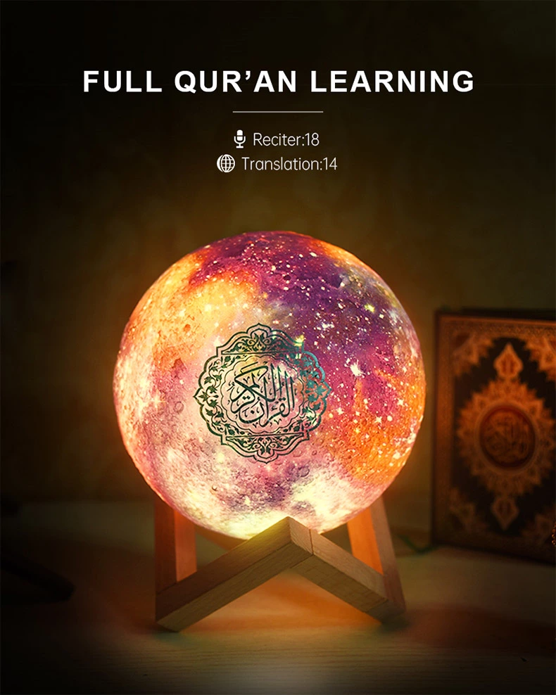 Galaxy Moon Lamp Quran Speaker QB512