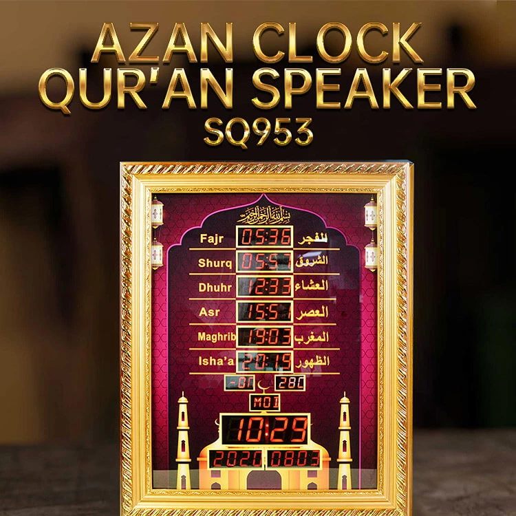 Quran Frame Speaker Azan Clock SQ953