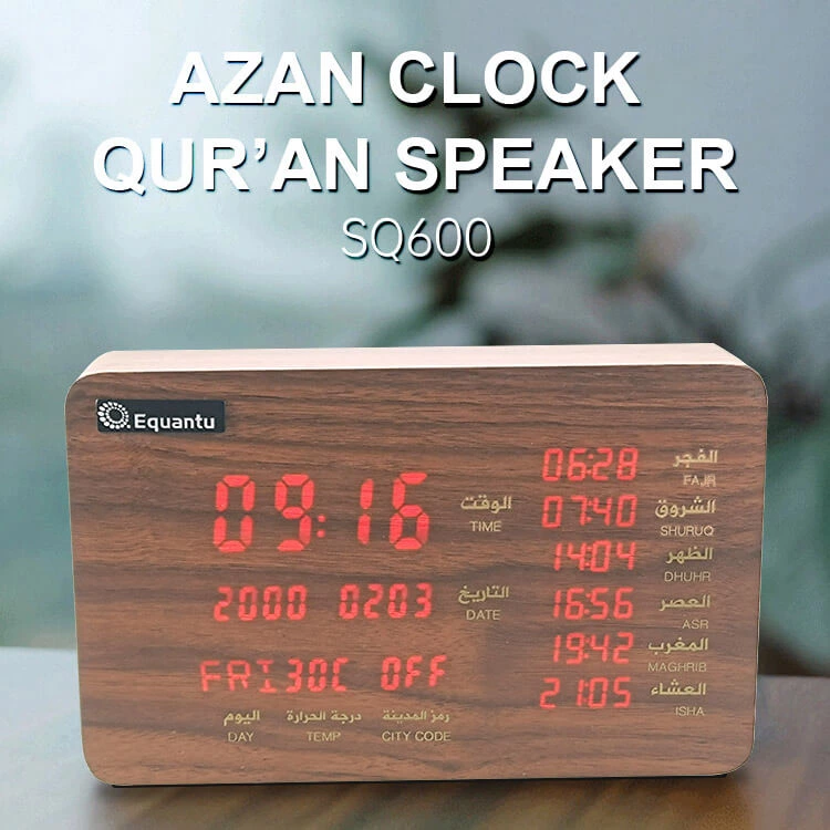 Wooden Quran Speaker Azan Clock SQ600