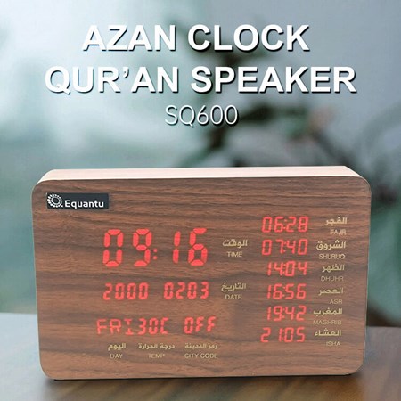 sq600 azan clock