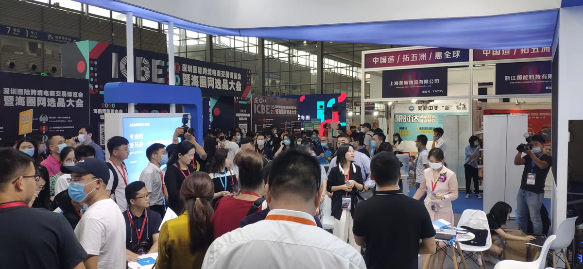 Participate in Shenzhen cross-border e-commerce exhibition