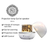 Rotating Projection Lamp Quran Speaker QB526