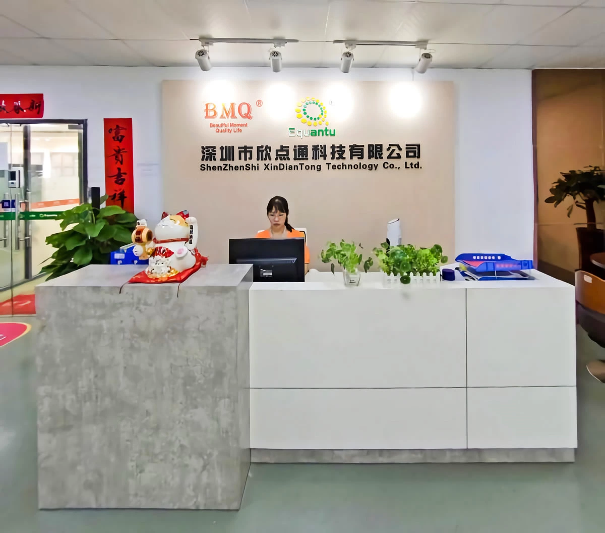 Company Culture of Shenzhen Equantu Technology Co., Ltd.