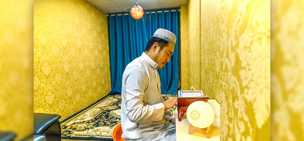 Equantu Holy Muslim Prayer Room
