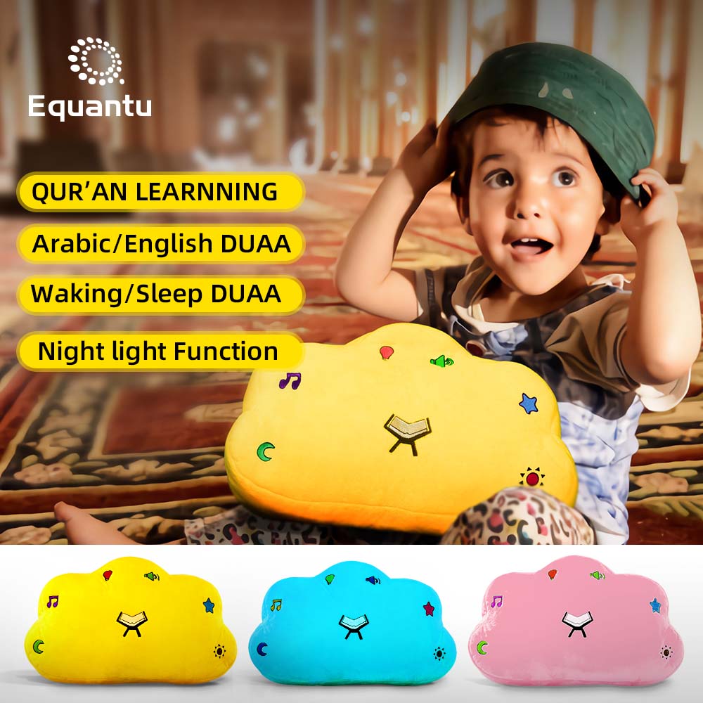 Muslim Kids Toy Gift Quran Pillow SQ910