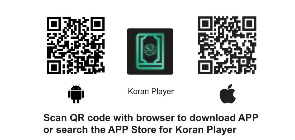 Announcement on Updated QR Code for App Downloads and Our Apology