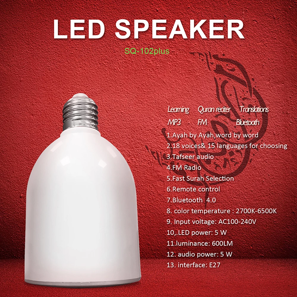 Quran lamp speaker SQ102PLUS