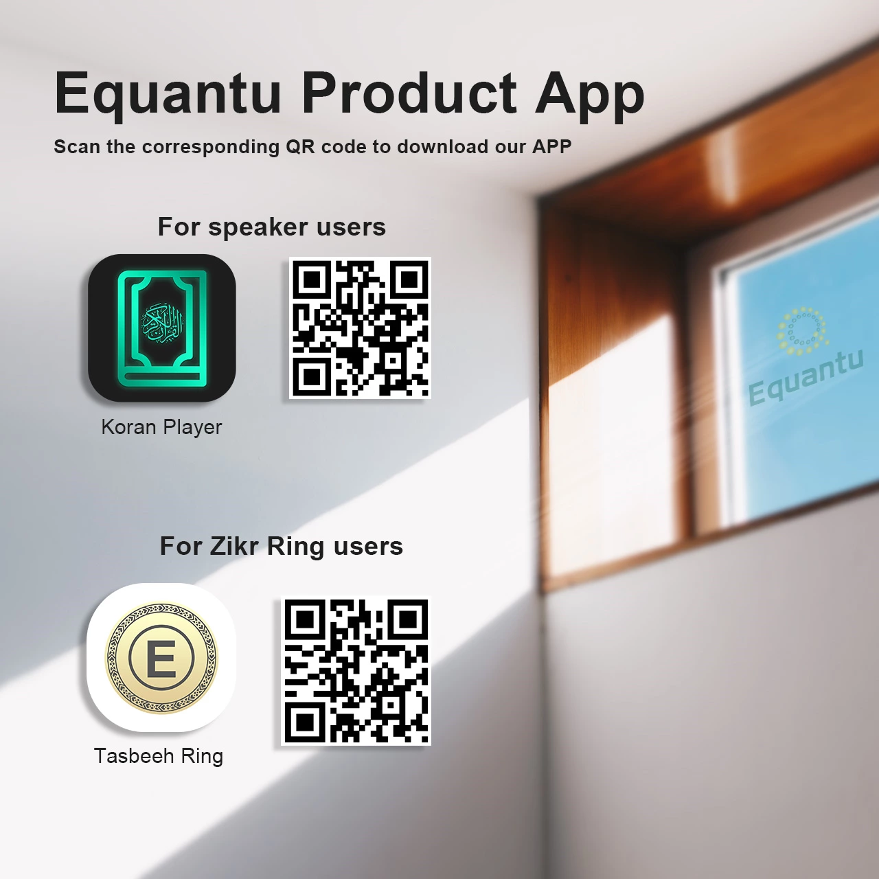 How to Download Equantu App？