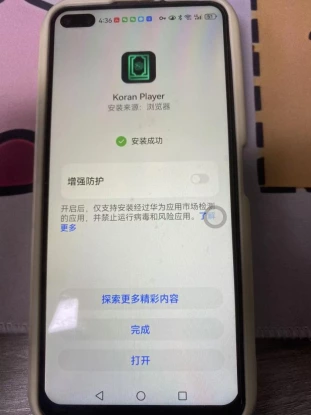 Quran Player Device User Guide Setup and Troubleshooting