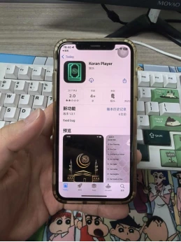 Quran Player Device User Guide Setup and Troubleshooting