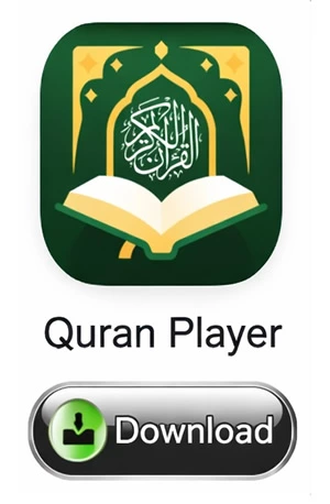 Koran Player