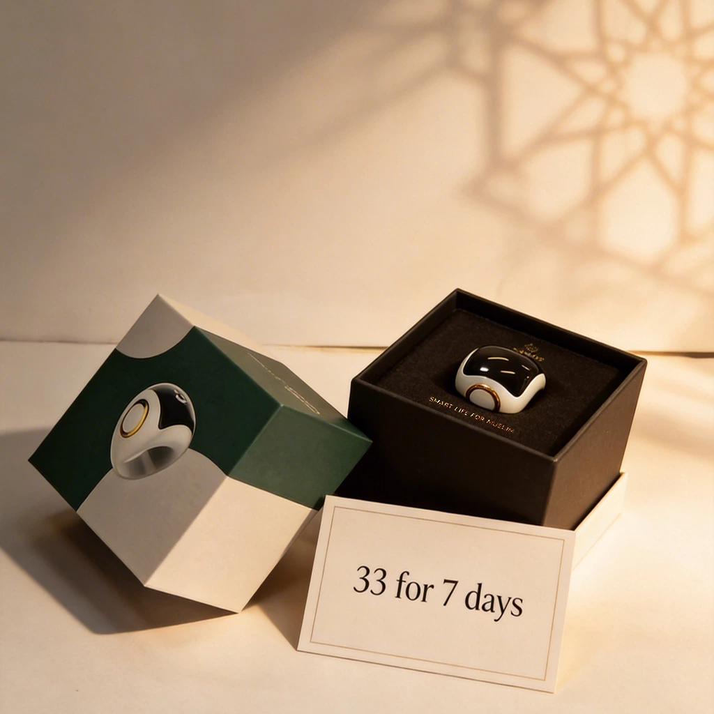 خاتم ذكر إيكوانتو: توقيت هدية رمضان 2026، ثلاث لحظات يكون فيها معنى الهدية في أوجّه