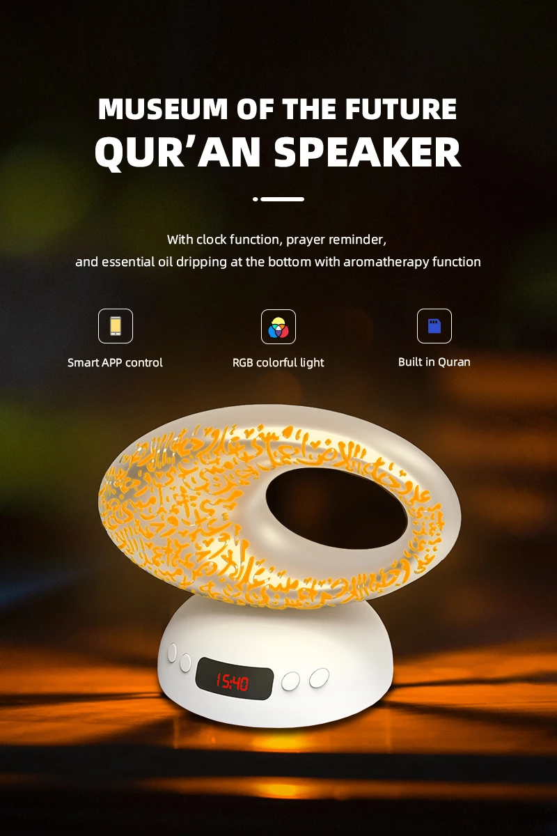 Equantu SQ606 Quran Speaker Inspired By Dubai Museum Future