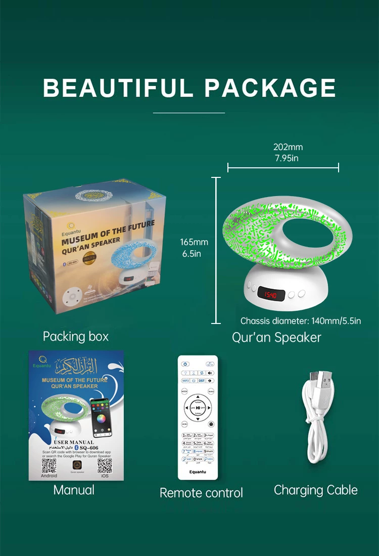 Equantu SQ606 Quran Speaker Inspired By Dubai Museum Future
