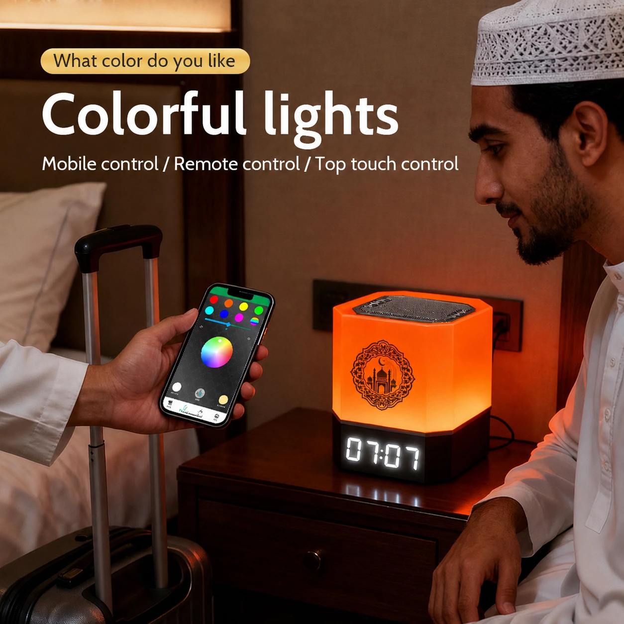 Touch Lamp Azan Clock Quran Cube Speaker QB303