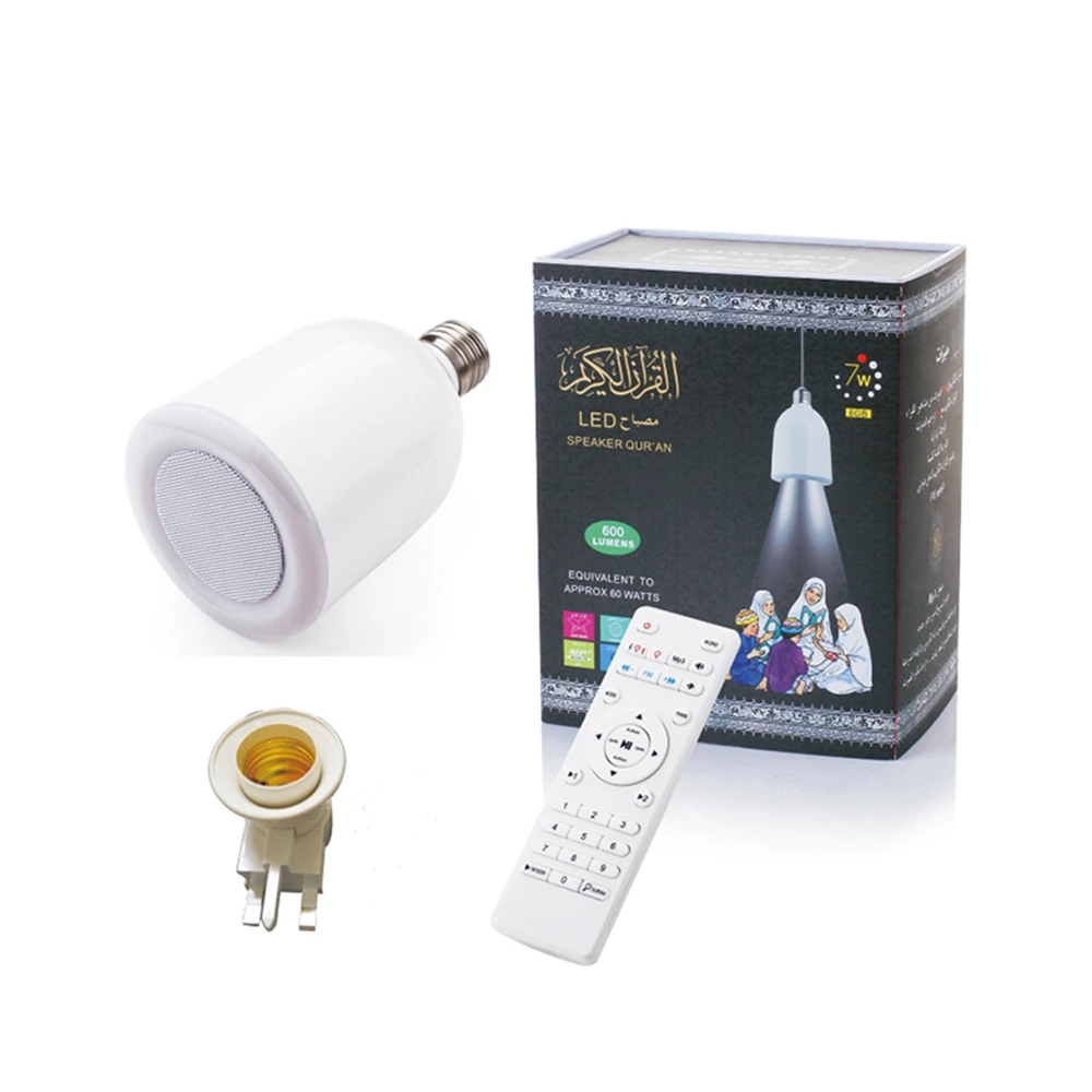 Quran lamp speaker SQ102PLUS