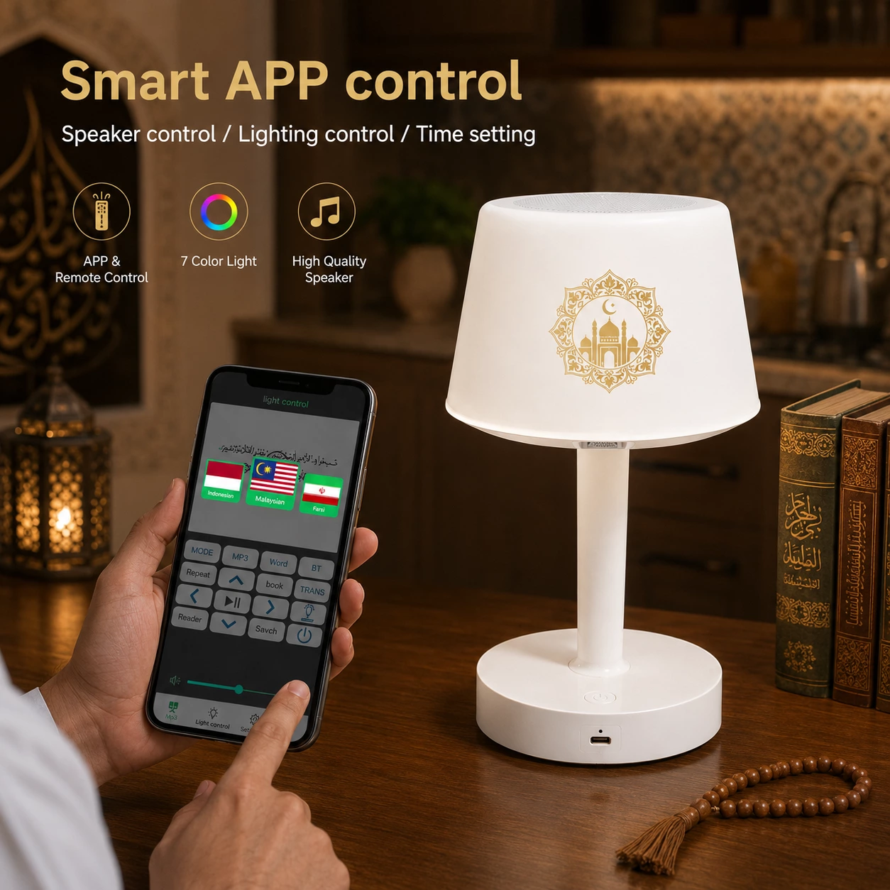 Desk Lamp Azan Clock Quran Player SQ917