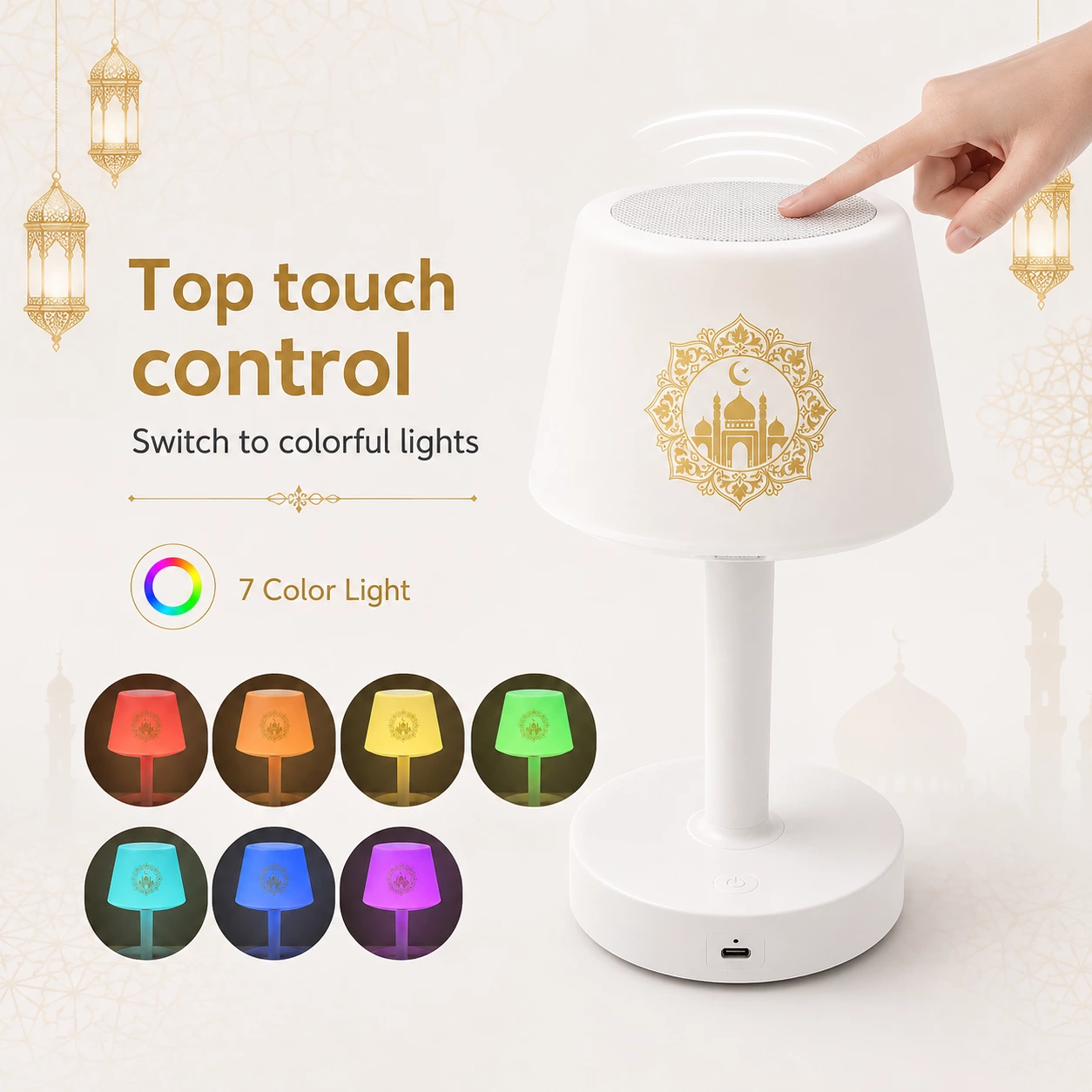 Desk Lamp Azan Clock Quran Player SQ917