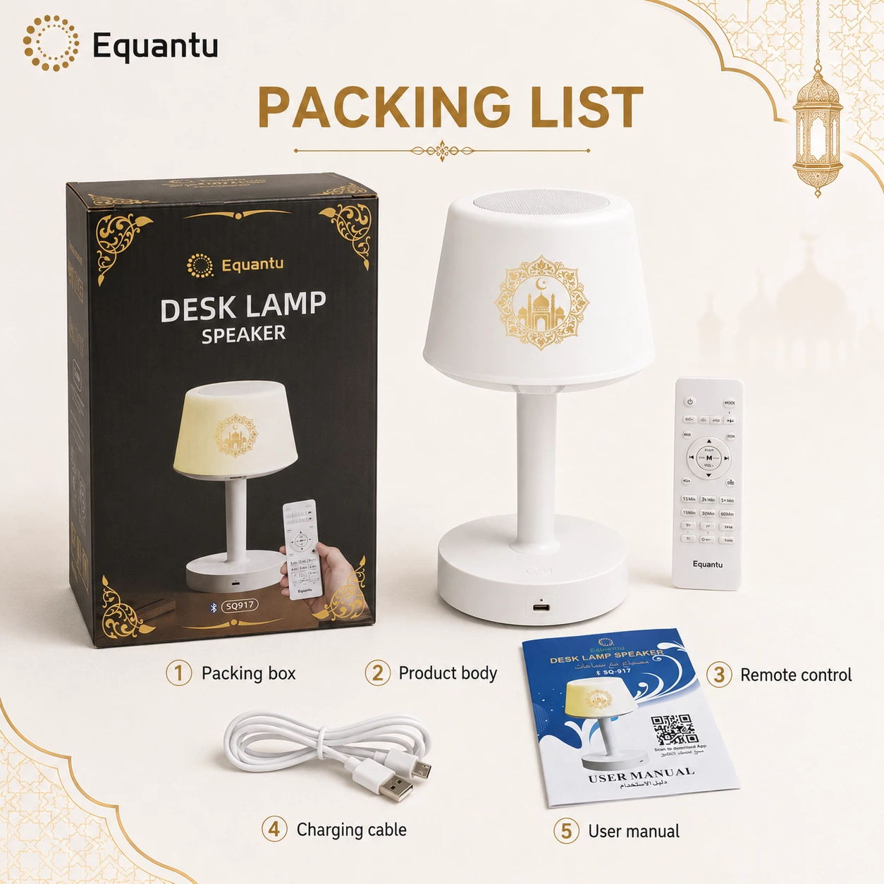 Desk Lamp Azan Clock Quran Player SQ917