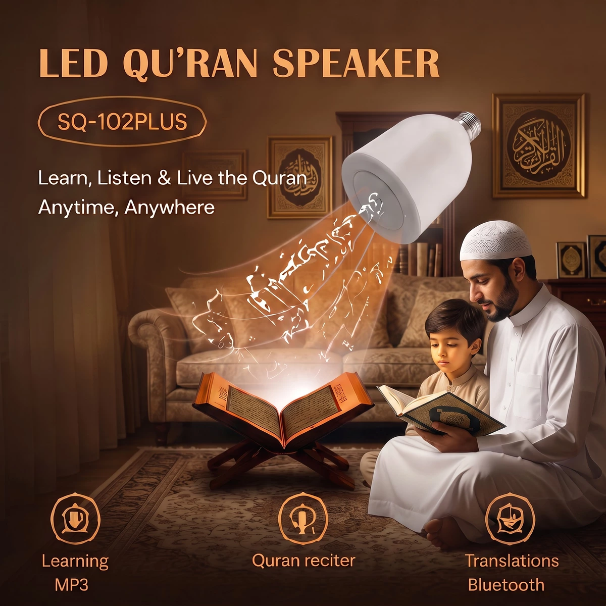 Quran lamp speaker SQ102PLUS
