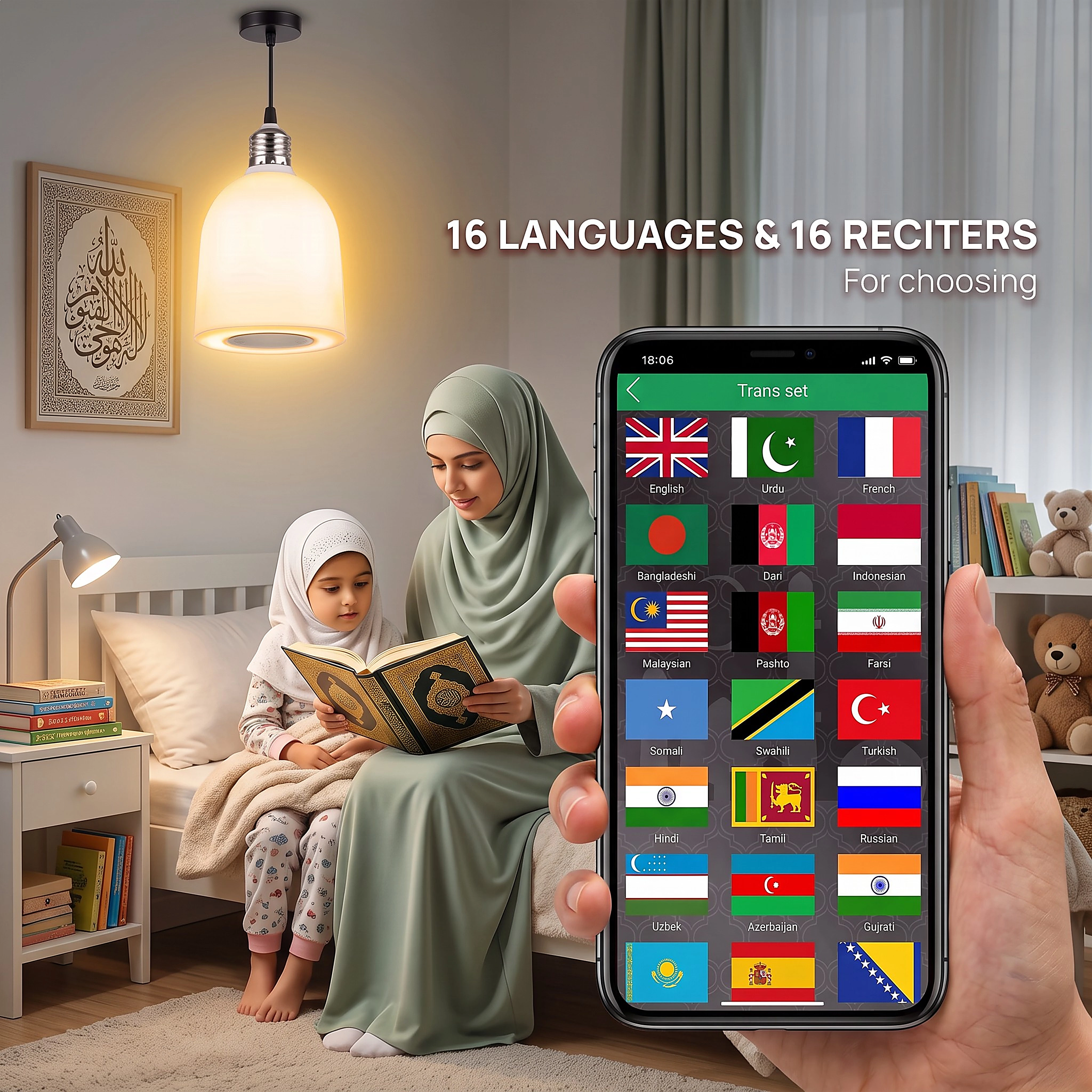 Quran lamp speaker SQ102PLUS