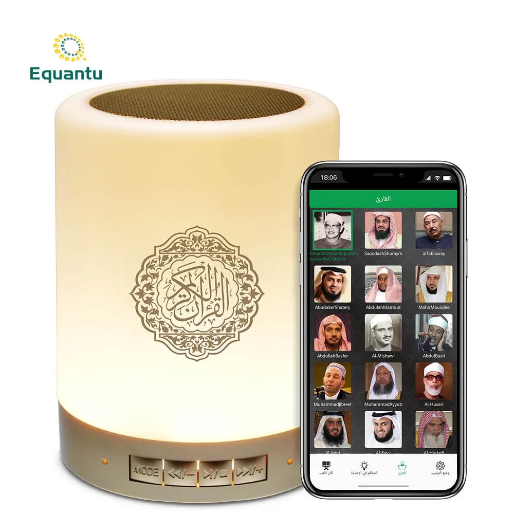 Touch Lamp Quran Speaker SQ112