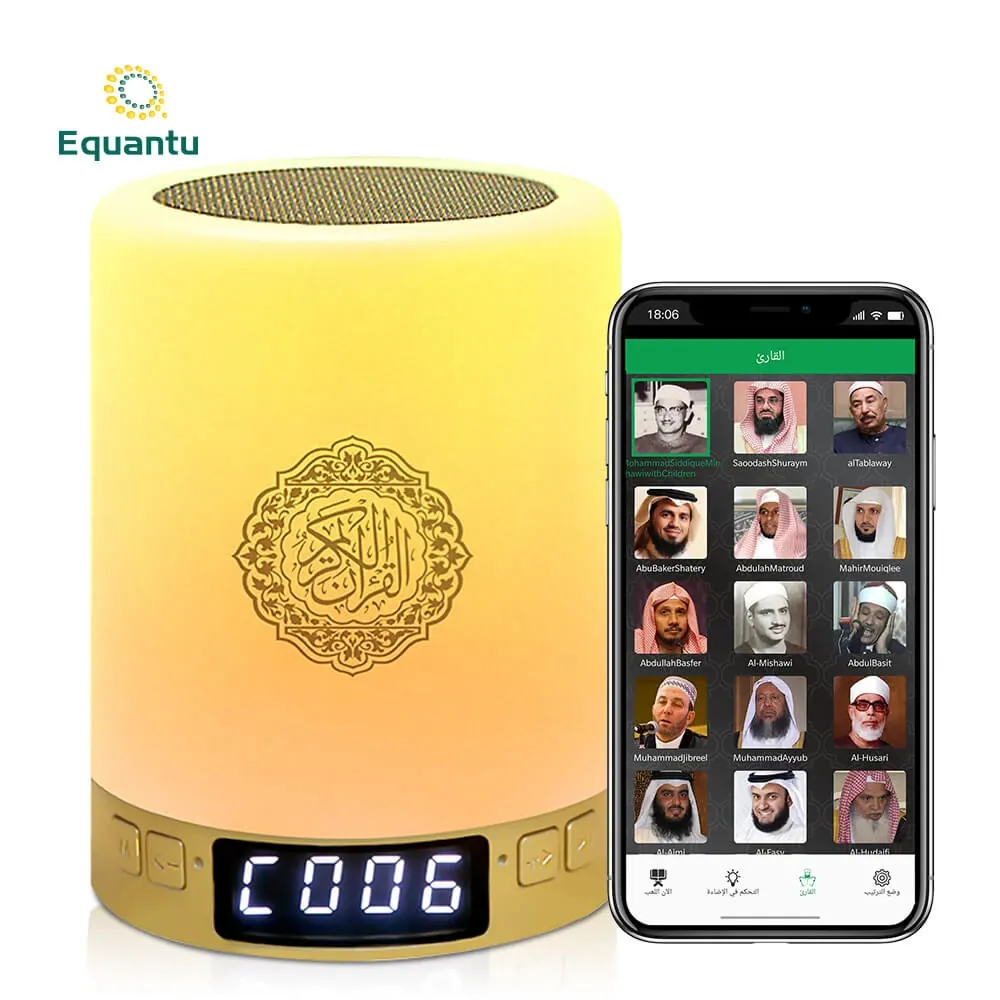 SQ122 Touch Lamp Azan Clock Quran Speaker | Equantu