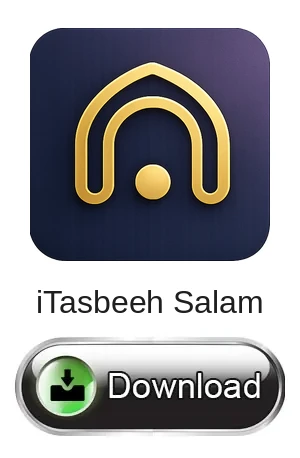 iTasbeeh Salam